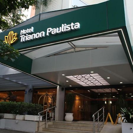 호텔 트리아논 파울리스타 상파울루 외부 사진